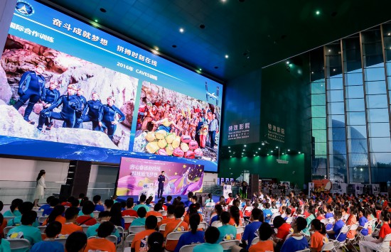 &ldquo;齐心奋进新时代 科技放飞梦想&mdash;&mdash;科技馆里的思政课&rdquo;活动现场。中国科技馆供图