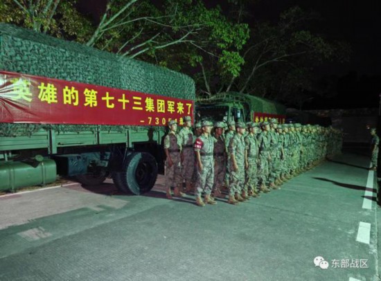 弥留迁移！第73集团军3000余名官兵支援场所防抗台风“杜苏芮”  
