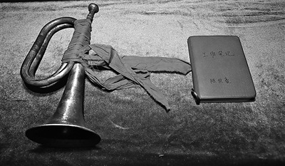 军号与工作笔记&ldquo;同框&rdquo;。王鹏远摄