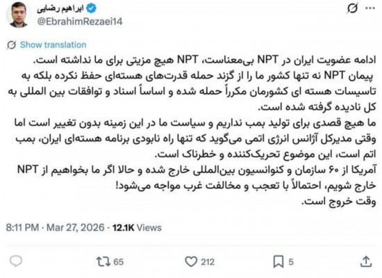 美以空袭伊核设施 伊称将严厉报复 美预计战事&ldquo;数周内结束&rdquo;