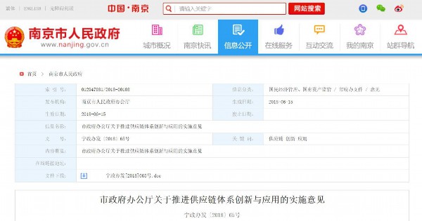 QQ图片20180624130528.png