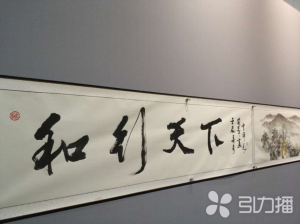 引力播
