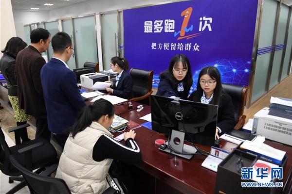 （新华全媒头条）（7）风生水起逐浪高&mdash;&mdash;党的十九大以来以习近平同志为核心的党中央坚定不移推进全面深化改革述评