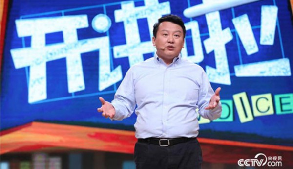 李屹东《开讲啦》节目(2017年12月)