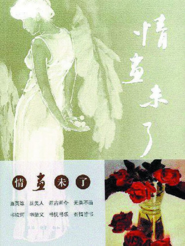 引力播