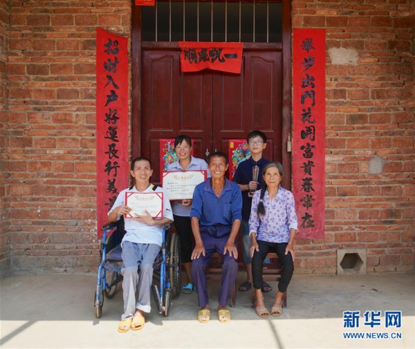 （图片故事）（1）一张婚纱照背后的脱贫故事