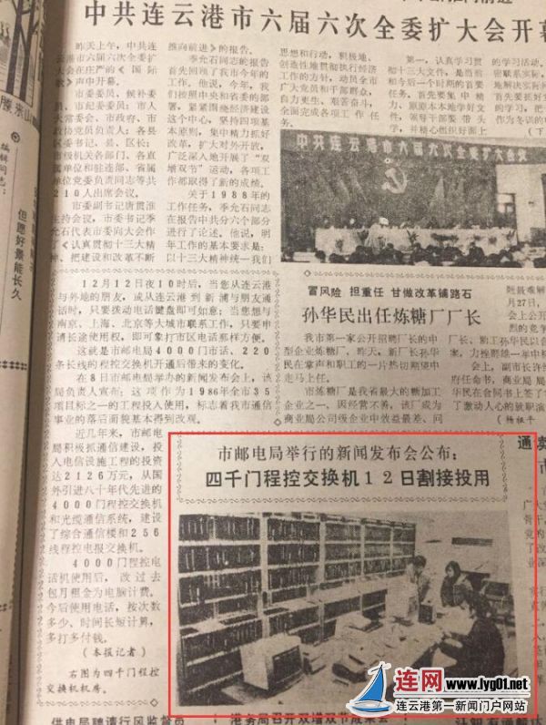 TIM截图20180903100216