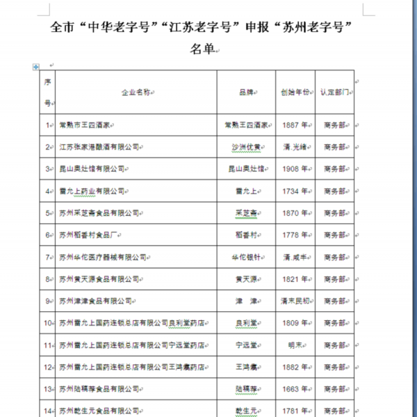 引力播