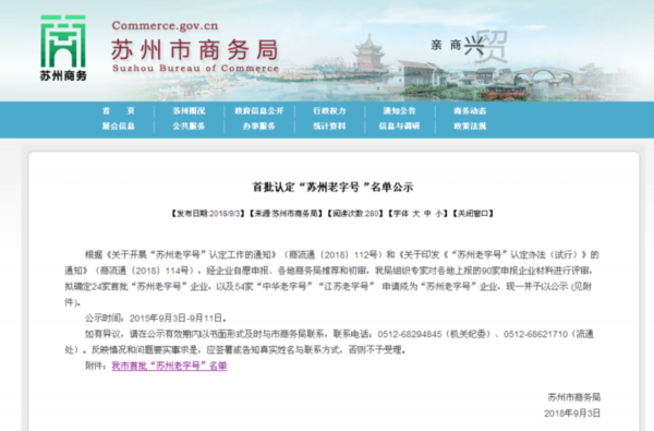 引力播