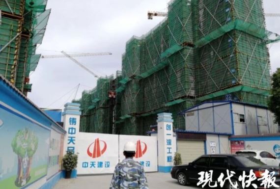  起火的盐城碧桂园天玺工地  现代快报 图