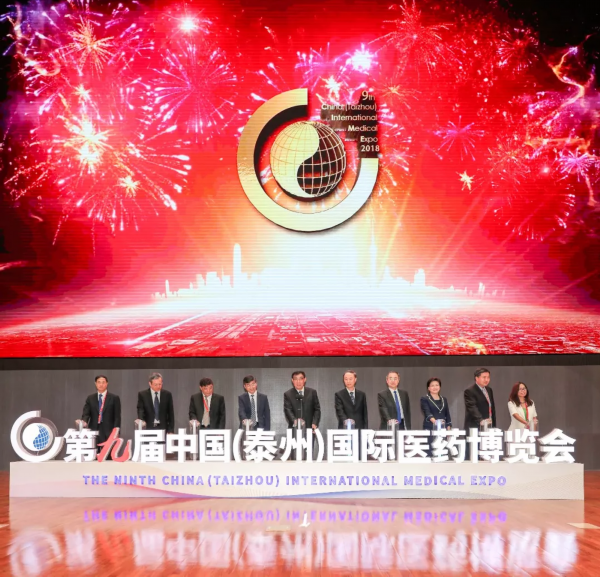 什么叫做医博会刚刚，医博会盛大开幕！相比往届，这次有三个“前所未有”……-上海聚慕医疗器械有限公司