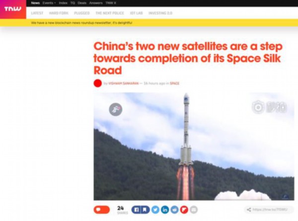 【中国那些事儿】美媒：中国北斗导航再添两星 &ldquo;太空丝绸之路&rdquo;即将服务&ldquo;一带一路&rdquo;