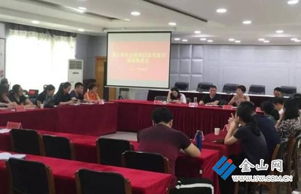 镇江社会救助信息化建设现场推进会