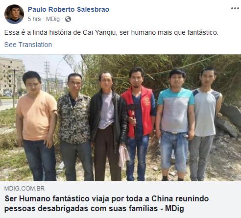 【中国那些事儿】两年漂泊数万公里只为帮流浪者回家 &ldquo;牛哥&rdquo;蔡艳球善举获外媒点赞