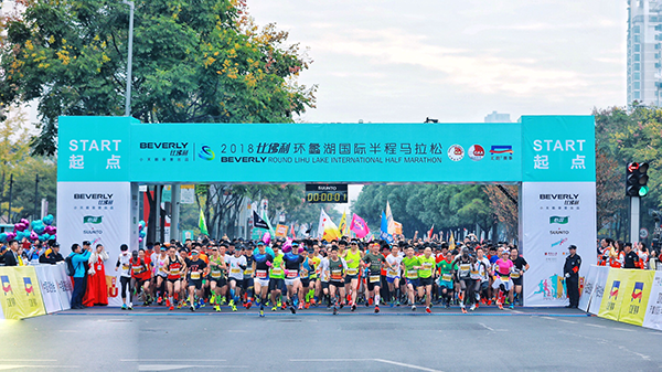 Runners enjoy autumn landscapes in Lihu Lake Intl Half Marathon