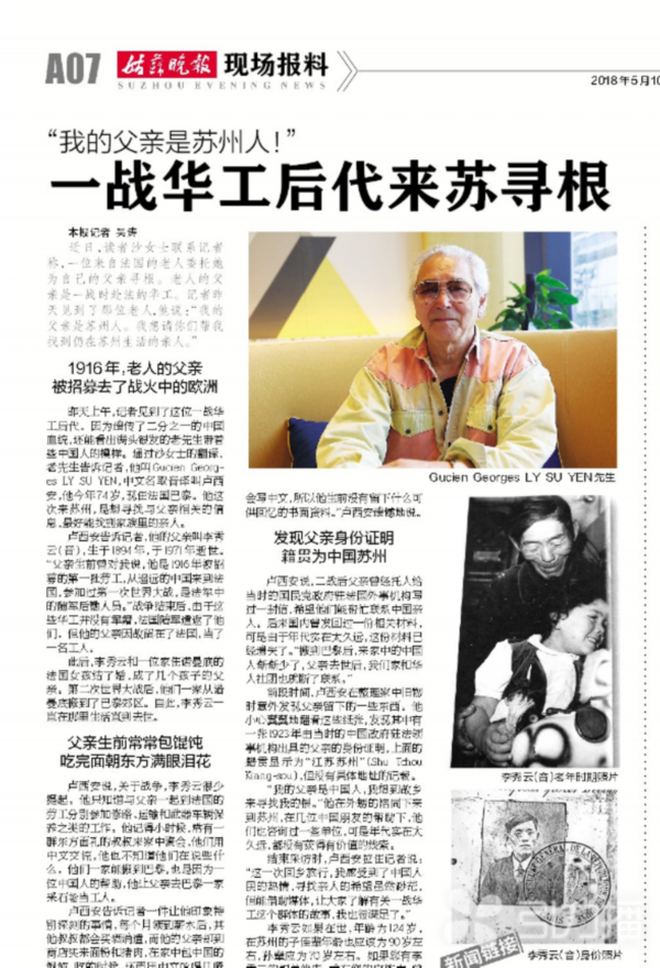 引力播