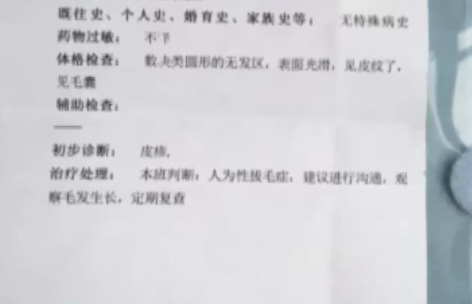 屏幕快照 2018-11-18 上午10.33.20.png