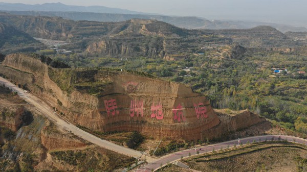 美丽乡村·河南北营村:中国地坑院之乡 闻声不见人