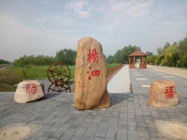 美丽乡村&middot;天津杨泗村：小村旧颜换新颜，只为留住乡愁【19】