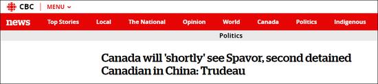 &ldquo;加拿大将&lsquo;很快&rsquo;会见第二名在华被拘人士Spavor&rdquo;，截图来自加拿大媒体CBC