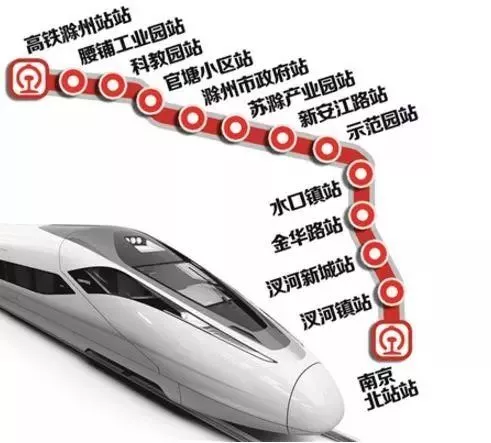 今天滁宁城际一期正式开工！预计2022年正式通车