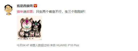 中国人口十年后负增长 任泽平:剩男问题日益严峻