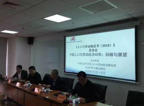 中国人口十年后负增长 任泽平:剩男问题日益严峻