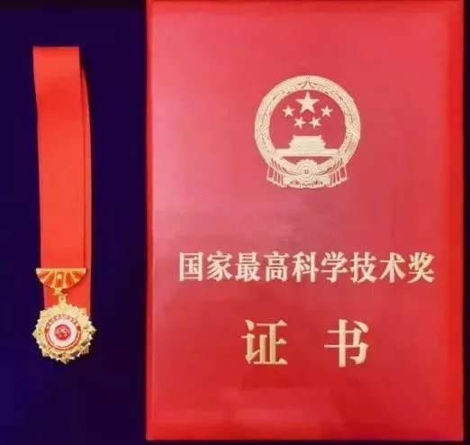 China’s Top Science Award Winner Qian Qihu Donates 8 Million RMB Bonus ...