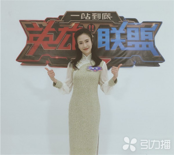 引力播