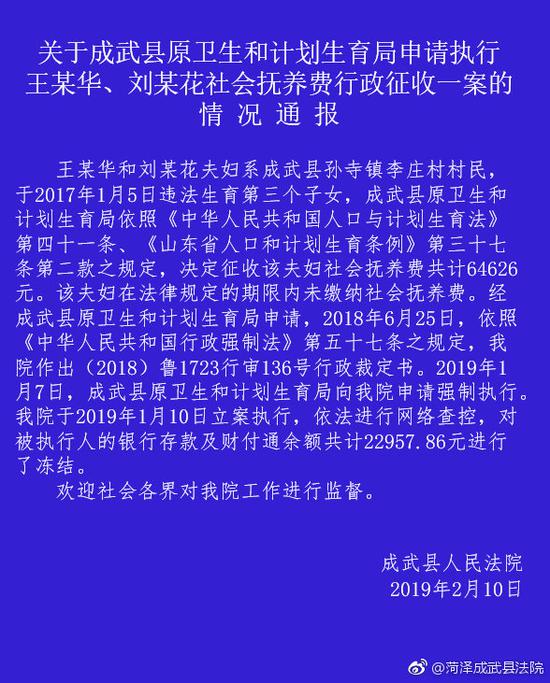 山东人口和计划生育_山东省人口与计划生育新条例图片