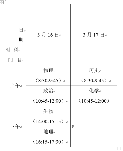 QQ截图20190312191116
