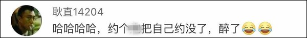 对空难遇难的大四女生人身攻击 多个微博网民被关闭账号