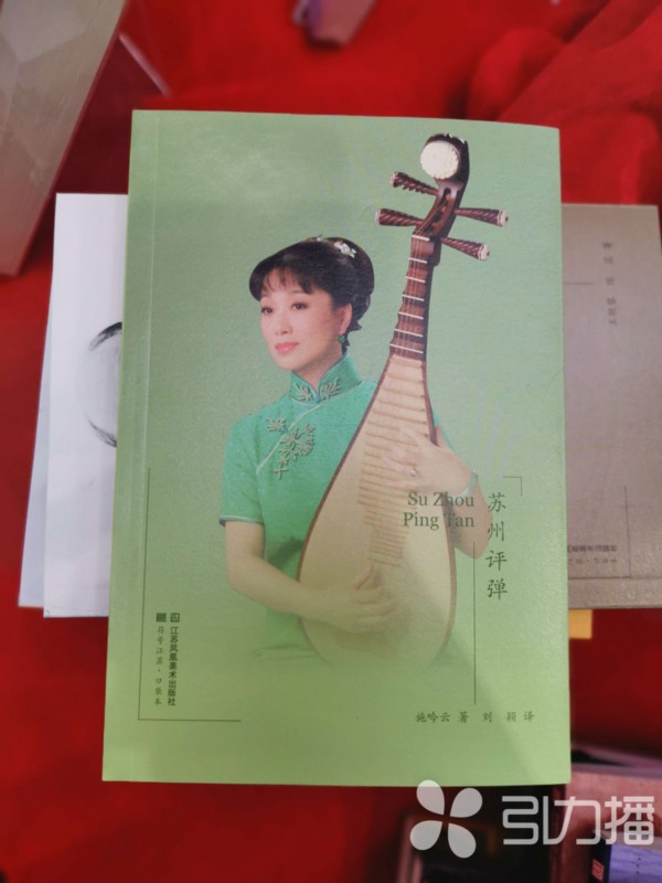 引力播