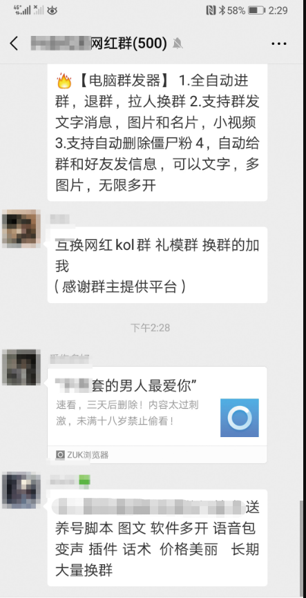 图/新京报网
