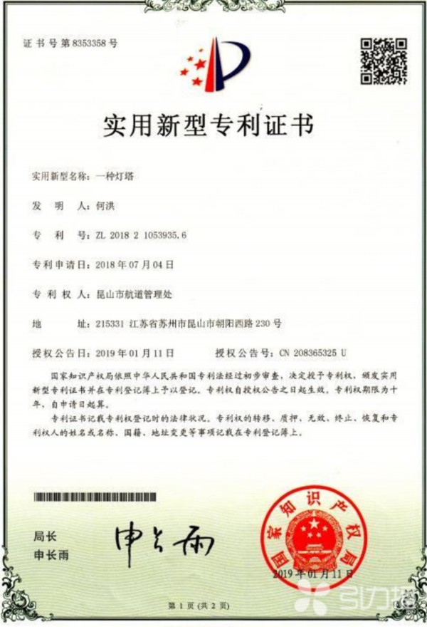 引力播