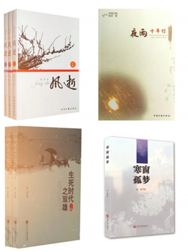 引力播