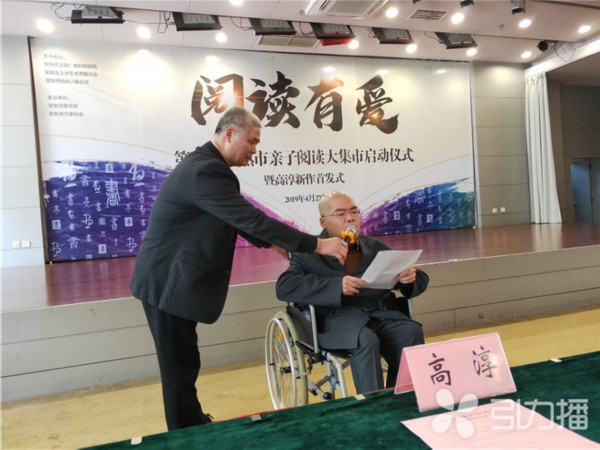 引力播