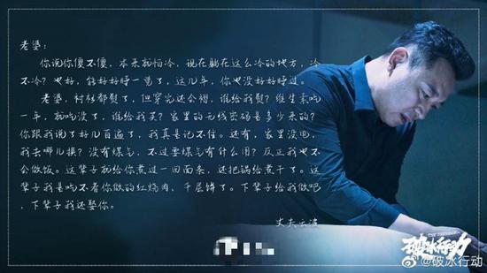 片中作为&ldquo;保护伞&rdquo;之一的东山市公安局副局长马云波曾是缉毒英雄，却因妻子为其挡枪负伤需毒品止痛，不得不堕入毒贩的陷阱，最终也因为妻子自杀重新抉择。他遭遇的经济与情感双重境遇令不少民警和观众唏嘘。图片来源：电视剧《破冰行动》官方微博