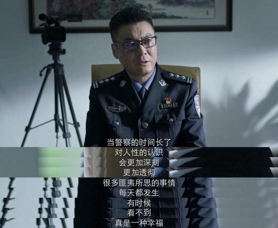 剧中缉毒大队大队长蔡永强虽然说&ldquo;看不到是一种幸福&rdquo;，但他选择了直面黑暗。图片来源：电视剧《破冰行动》截图