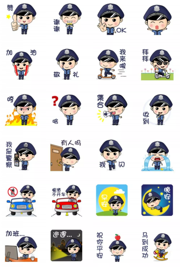 我苏网 江苏    剪纸版警察,被"平安江苏"微博及公安部宣传局微信号