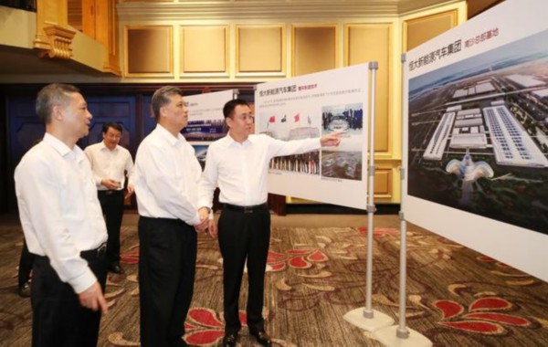 斥资1600亿！恒大将在广州南沙打造全球一流新能源汽车产业基地