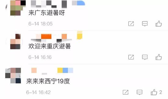 微博网友截图