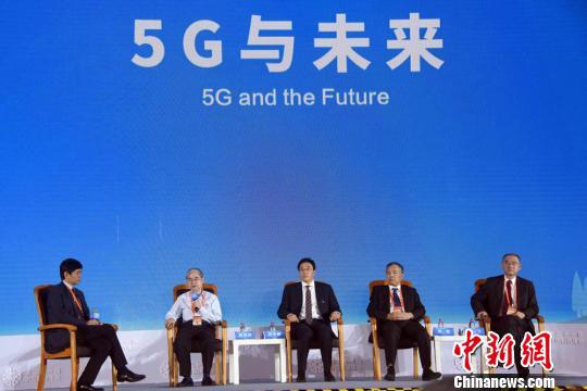 中国科协年会举行&ldquo;高端对话：5G与未来&rdquo;，邬贺铨（左2）、邓中翰（左3）院士就参与对话交流。　孙自法 摄