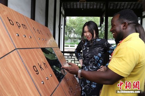留学生们在周有光图书馆内的汉语拼音互动设备前驻足