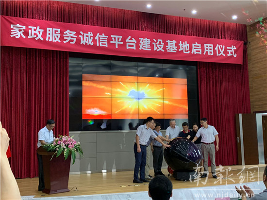 QQ图片20190716123004_副本