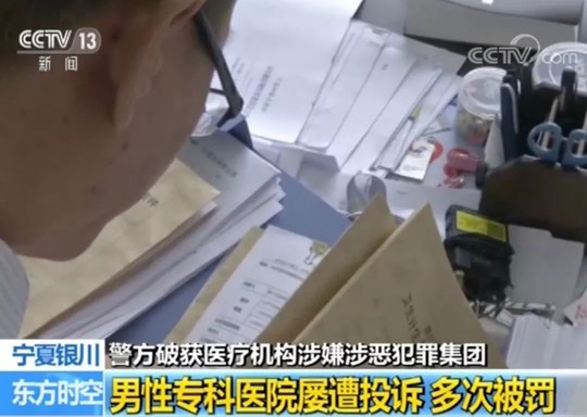 银川市卫生健康委员会主任马晓飞