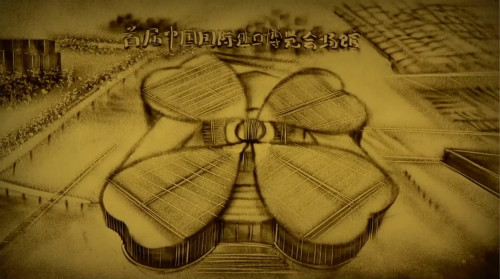 【沙画】改革开放,让梦想触手可及