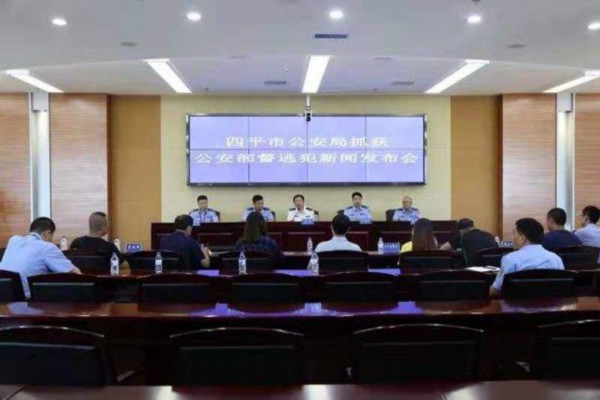 枪杀四平税务局长等7人，潜逃25年，&ldquo;二綦&rdquo;被判死刑