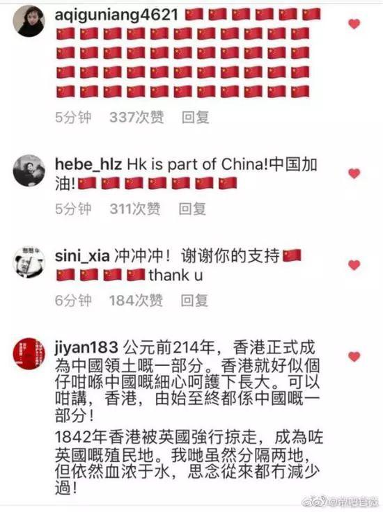 (图via @帝吧官微)