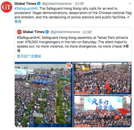 (via Twitter @globaltimesnews)